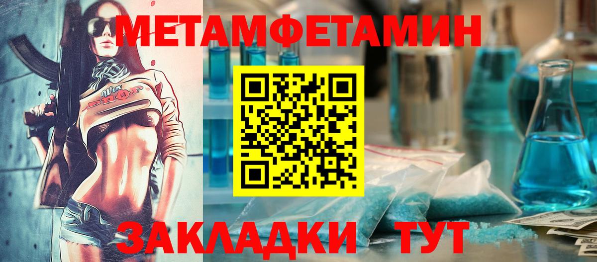 АМФ 97%  Амфетамин  Лабинск  Вход с VPN 
