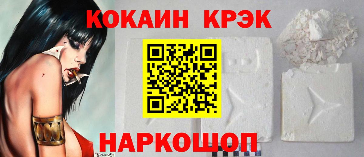 МЕФ Лабинск