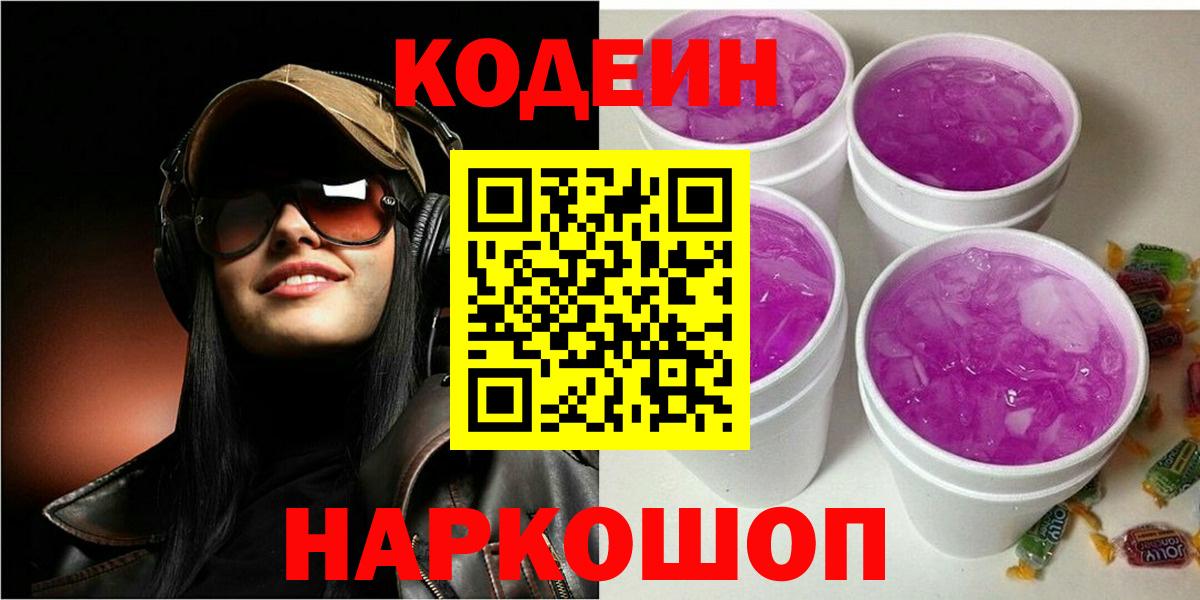 А ПВП СОЛЬ   Канабис  Вход с VPN  Меф МЯУ МЯУ кристаллы  Лабинск  ГАШ  ГАШ  ТГК 