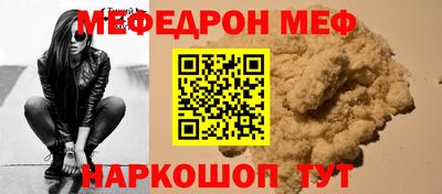 прущие грибы Ирбит