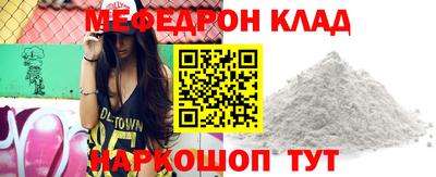 кокаин VHQ Ипатово
