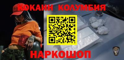 кокаин VHQ Ипатово