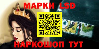 прущие грибы Ирбит