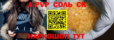 кокаин VHQ Ипатово