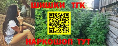 прущие грибы Ирбит