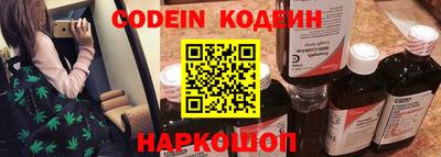 прущие грибы Ирбит