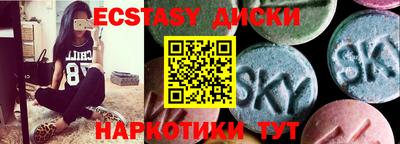 прущие грибы Ирбит