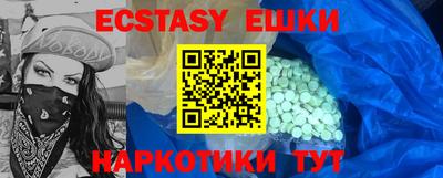 кокаин VHQ Ипатово