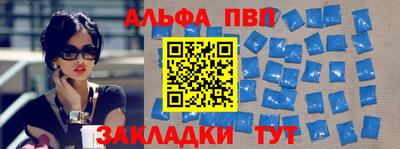 прущие грибы Ирбит