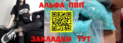кокаин VHQ Ипатово