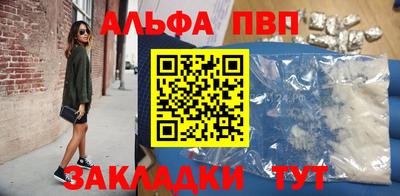 кокаин VHQ Ипатово