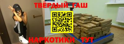 кокаин VHQ Ипатово