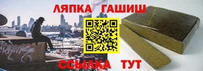 прущие грибы Ирбит