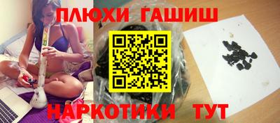 кокаин VHQ Ипатово