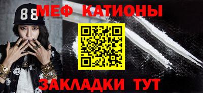 кокаин VHQ Ипатово