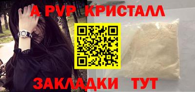 кокаин VHQ Ипатово