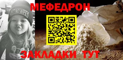 кокаин VHQ Ипатово