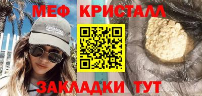 кокаин VHQ Ипатово