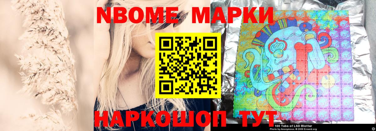 LSD-25 экстази  LSD-25 экстази кислота  Вход с VPN  Лабинск 