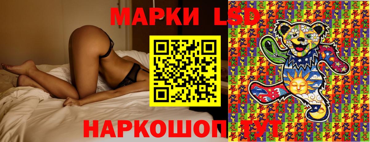 Лабинск  Марки N-bome 1500мкг  купить наркоту  Вход с VPN 