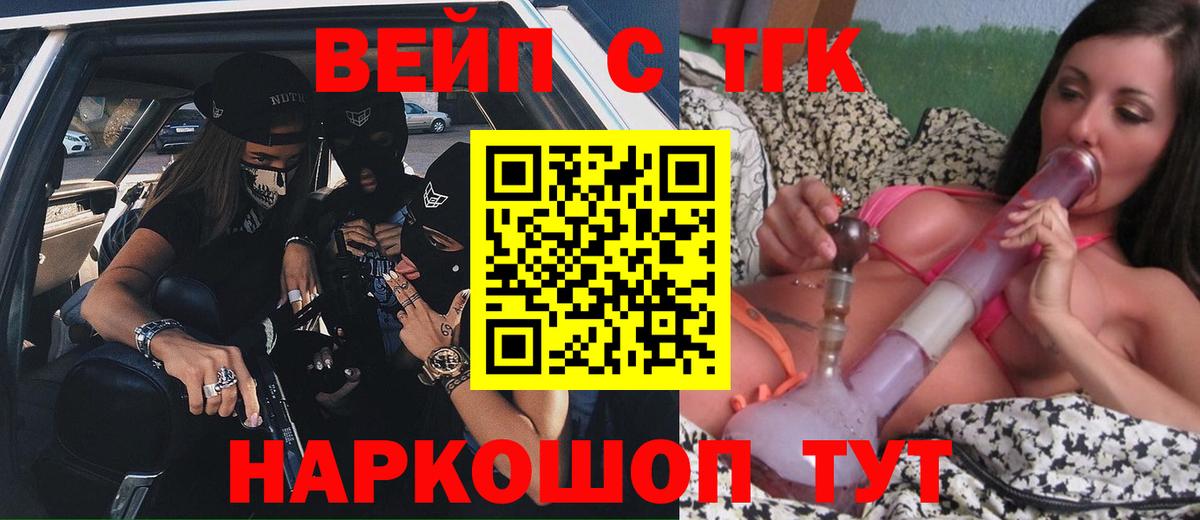 Дистиллят ТГК Wax Лабинск