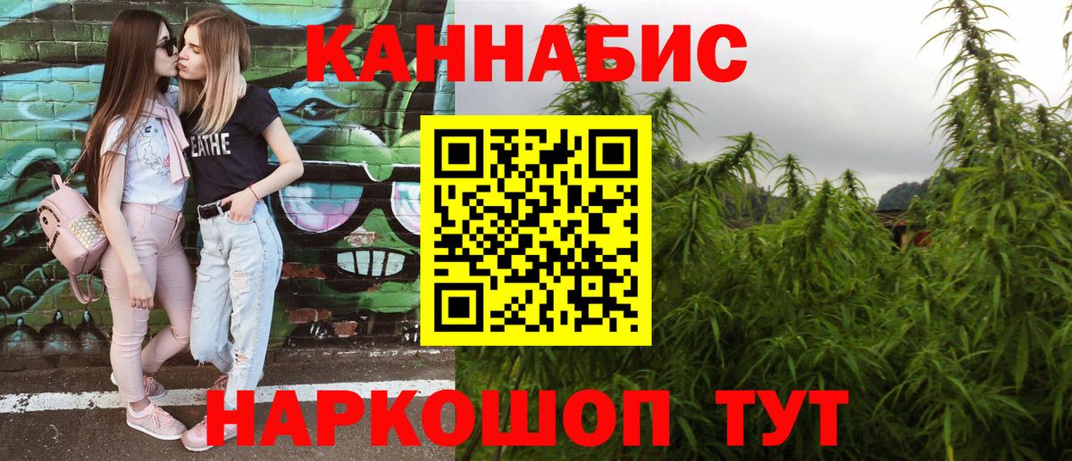 Каннабис OG Kush  Марихуана Ganja  Лабинск  Марихуана конопля  Вход с VPN 